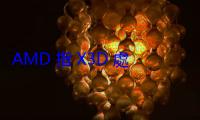 AMD 指 X3D 處理器燒毀問題，都是主機板商錯誤設定電壓
